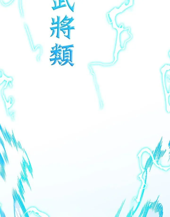 第100话2