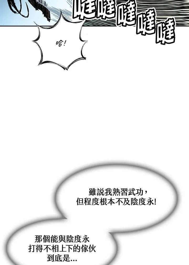 第61话21