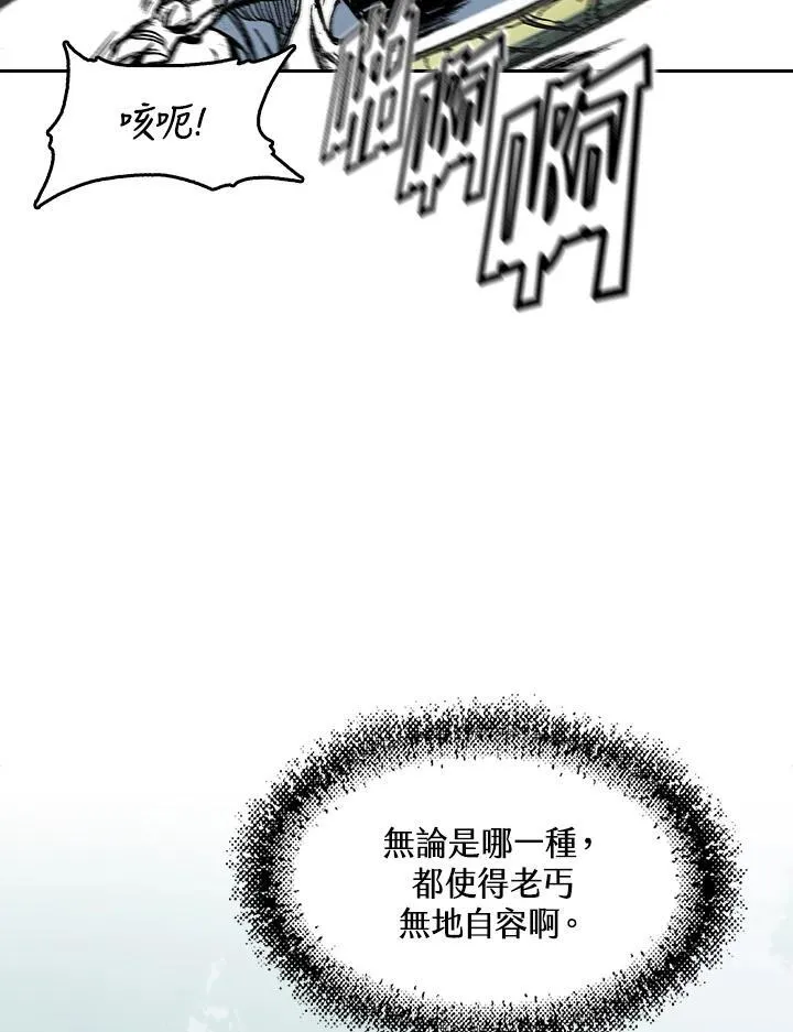 第58话73