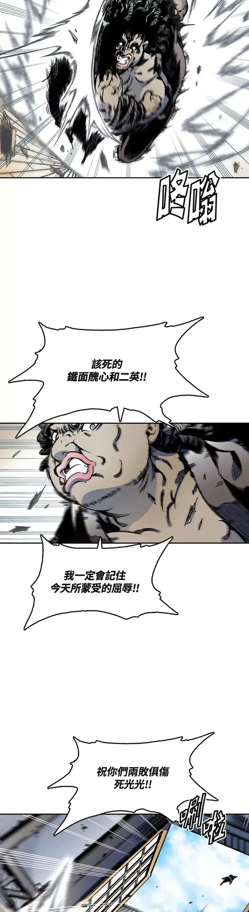 第21话13