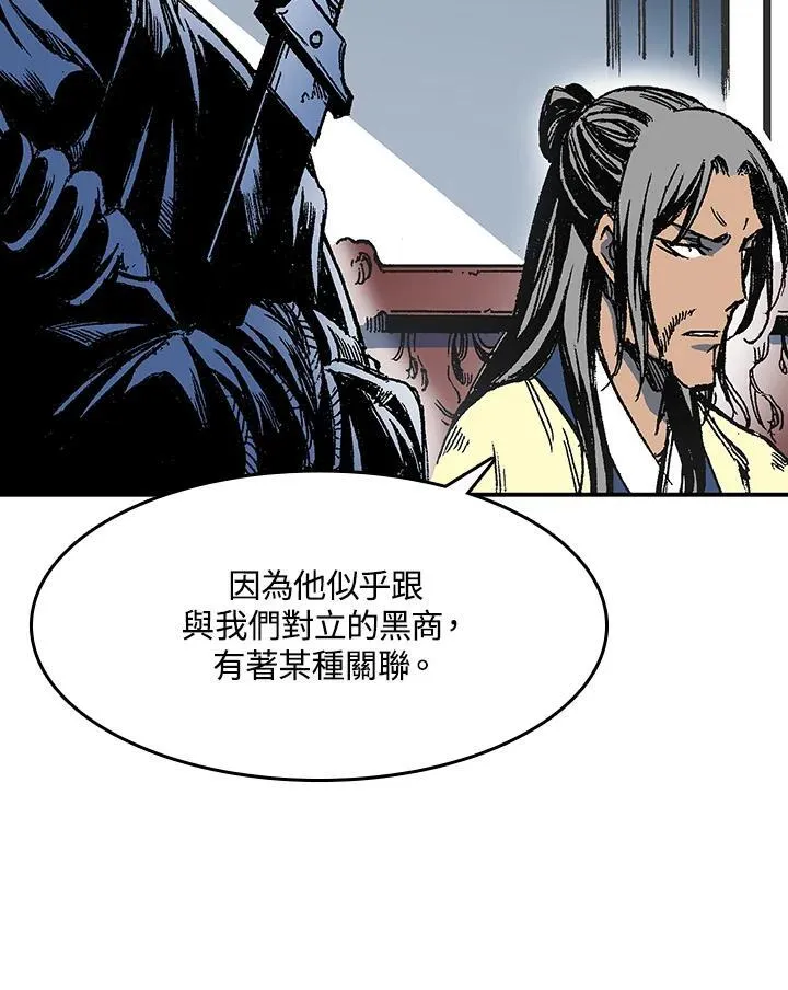 第55话90