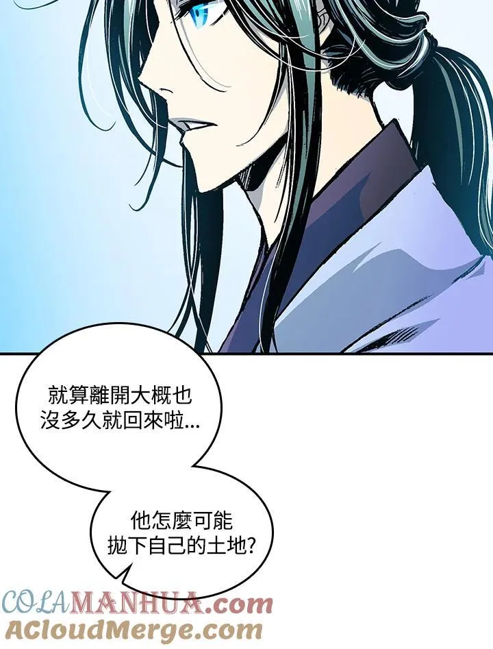 第70话52