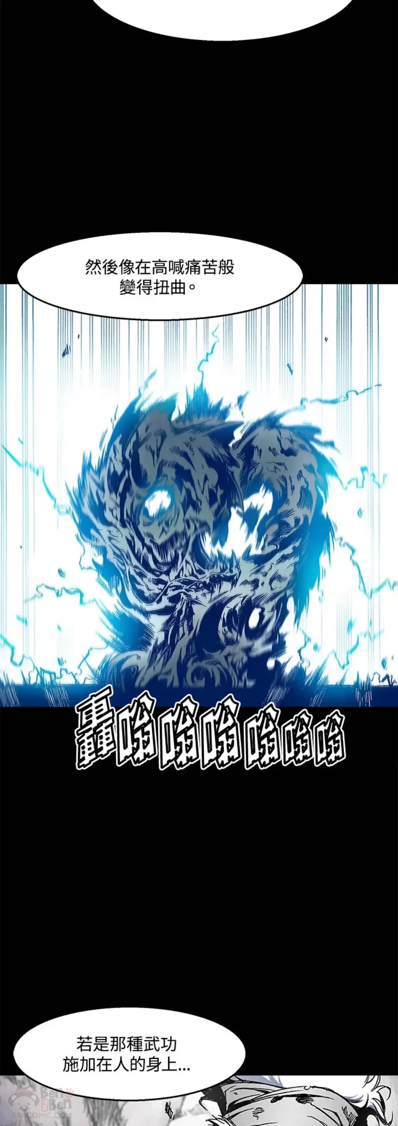 第27话26