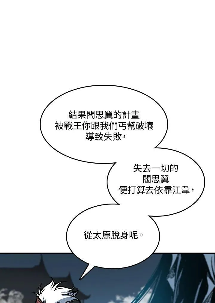 第63话111