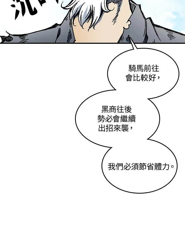 第75话35