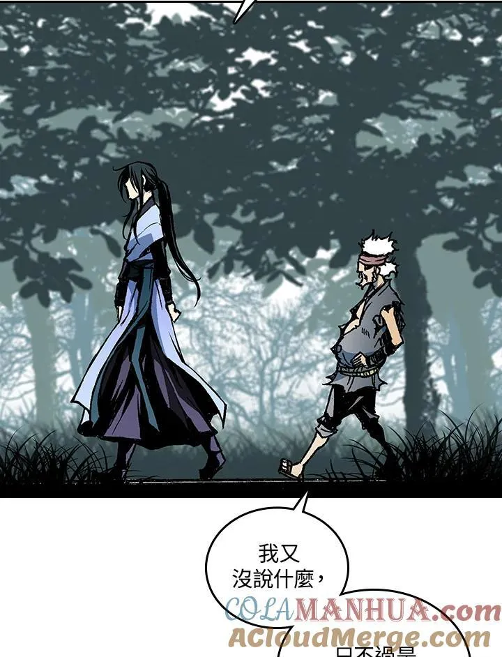 第68话80