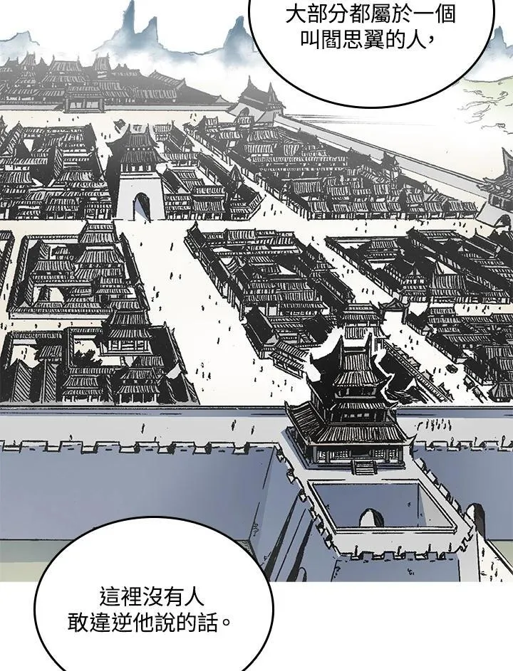 第70话50