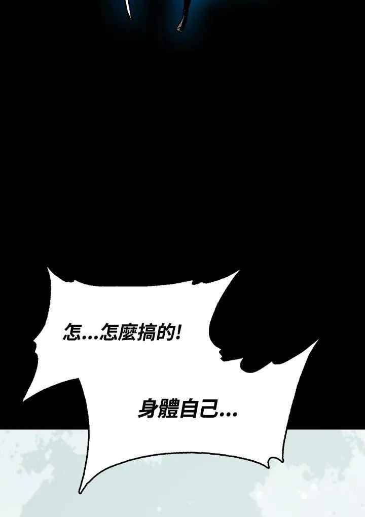 第94话63