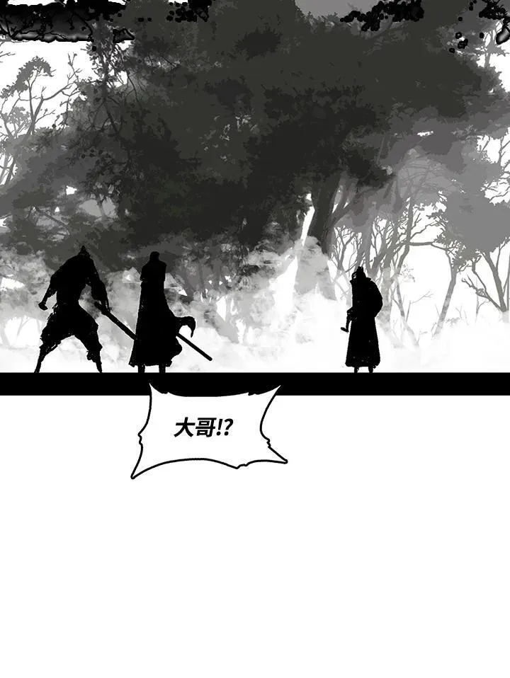 第81话10