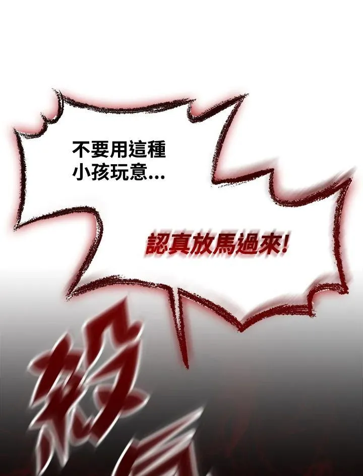 第97话118