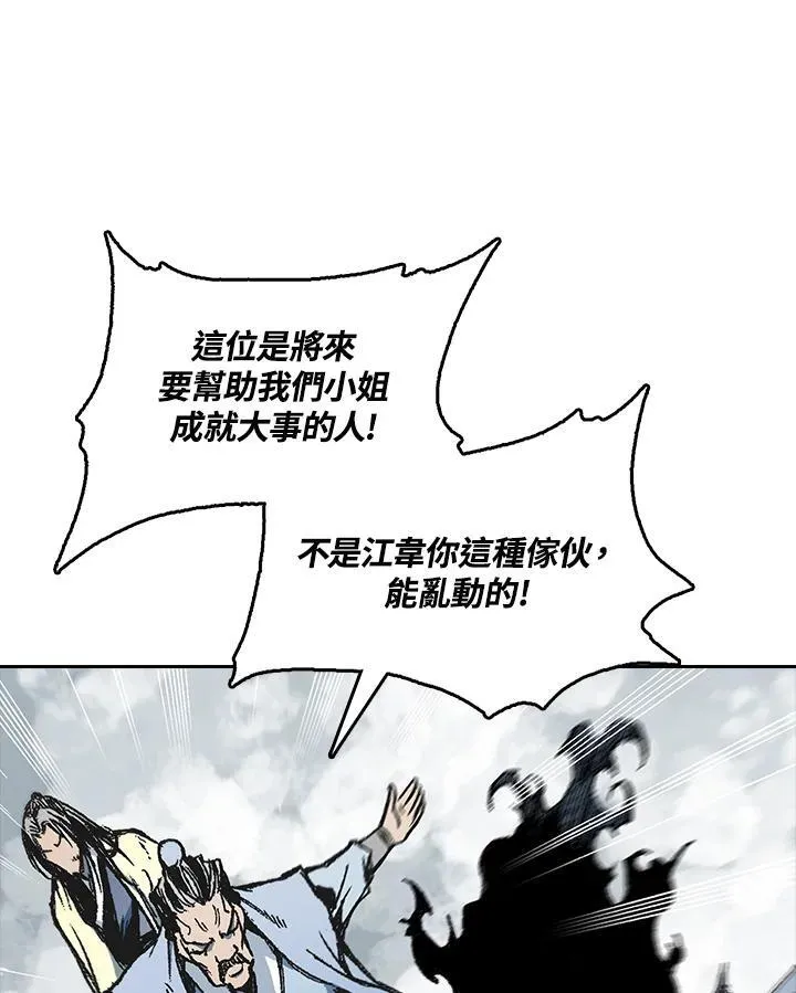 第65话70