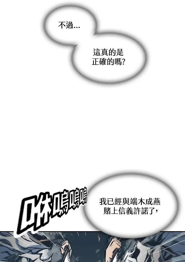 第64话35