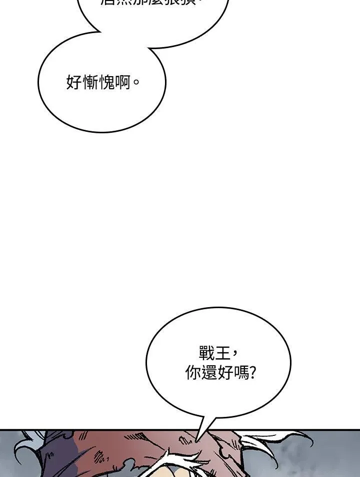 第77话94