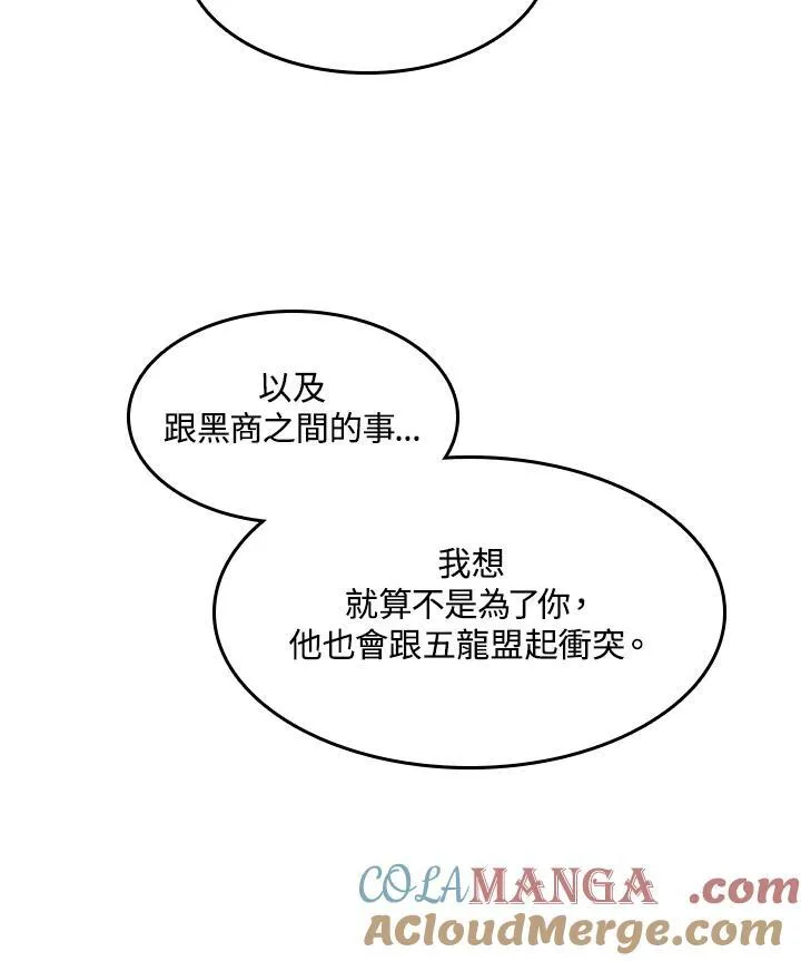 第95话16