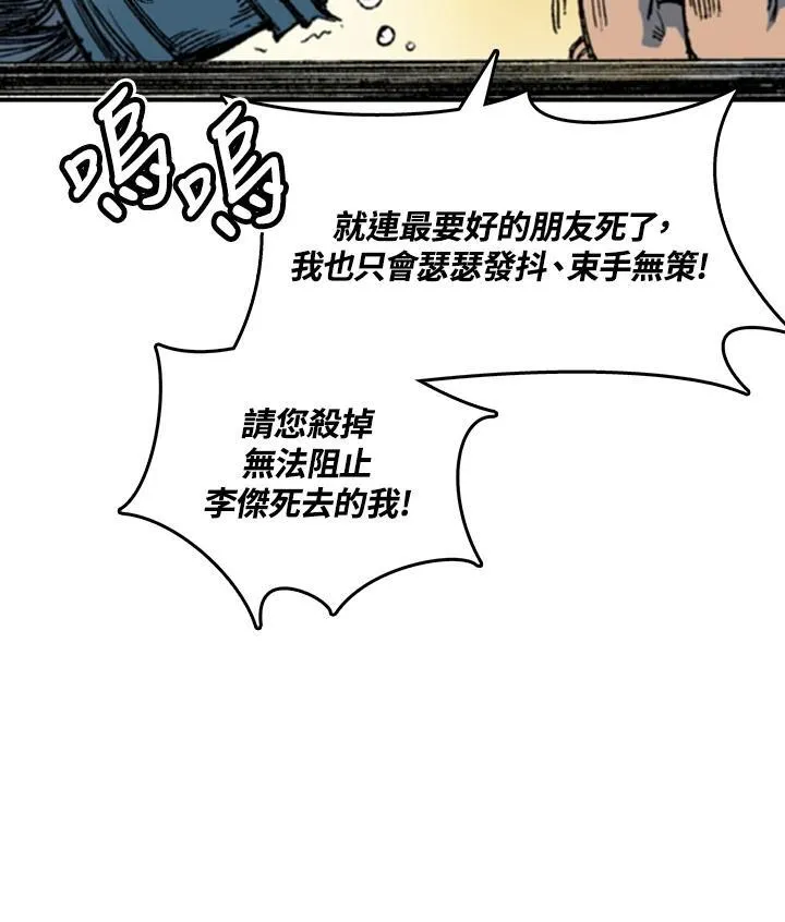 第56话101