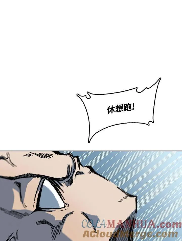 第86话96