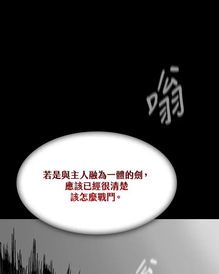 第94话6