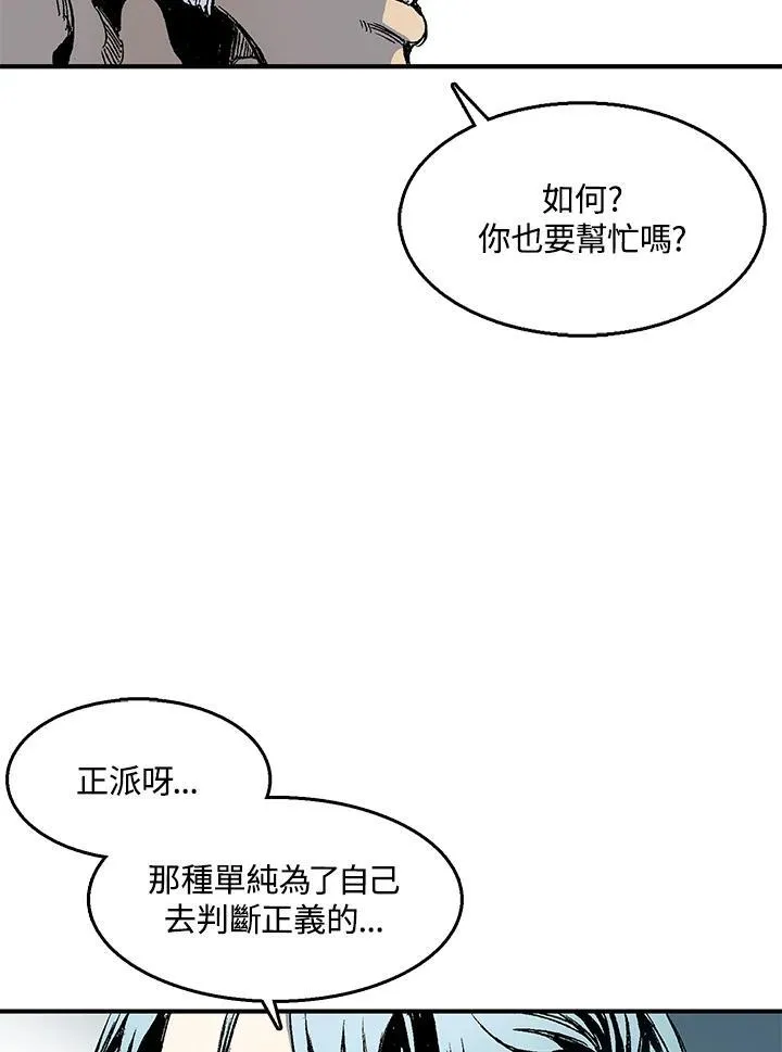 第47话46