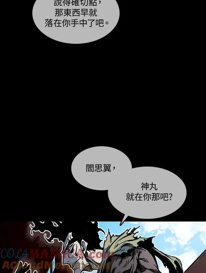 第66话32