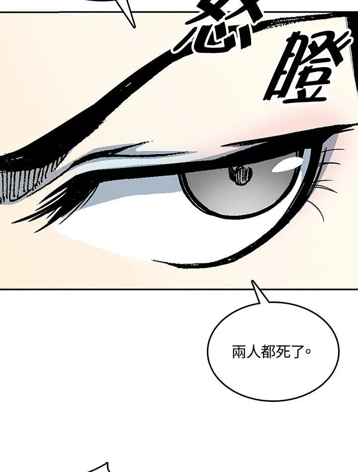 第78话9