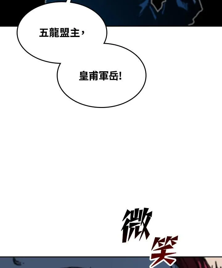 第96话111