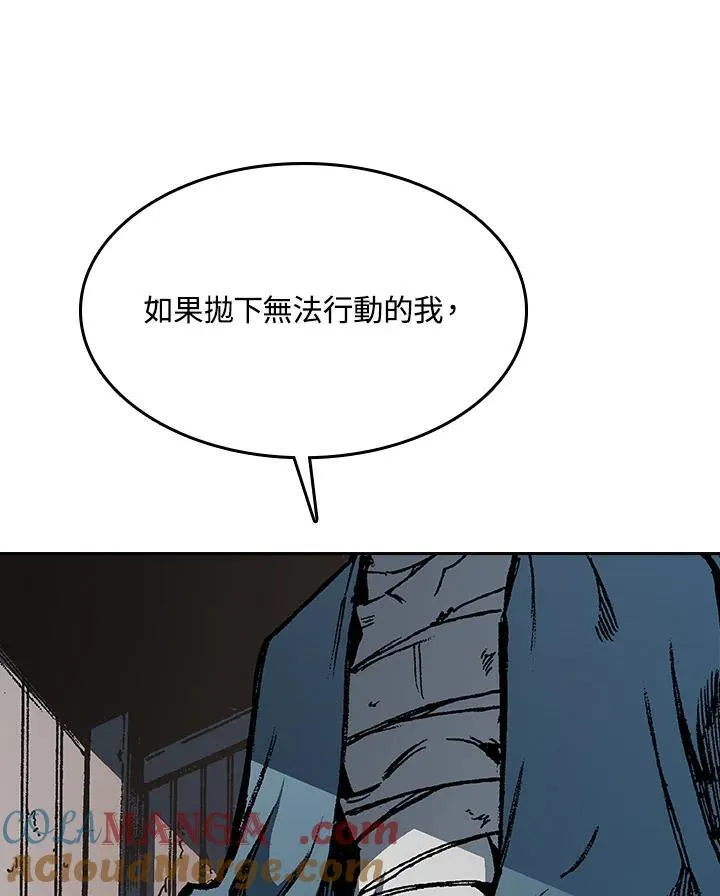 第90话112