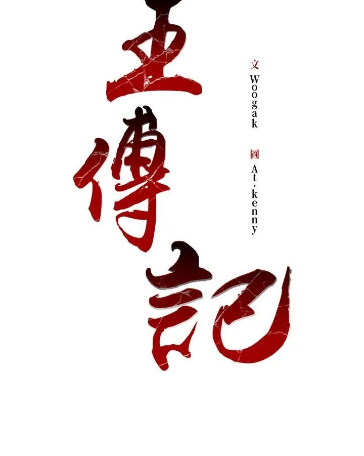第97话7