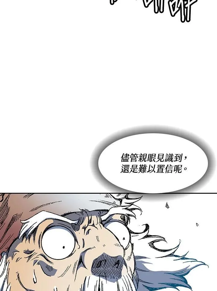第46话1