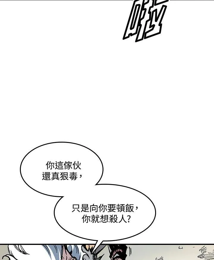 第57话22