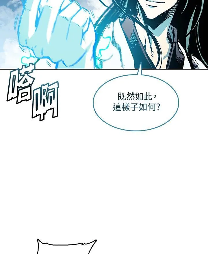 第63话85