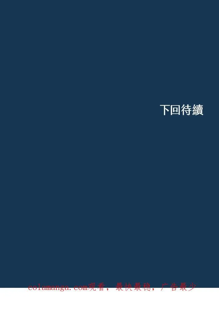 第70话118