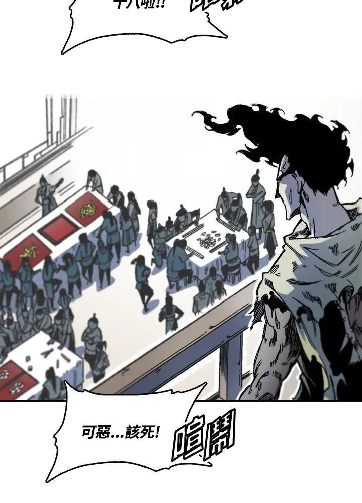 第51话25