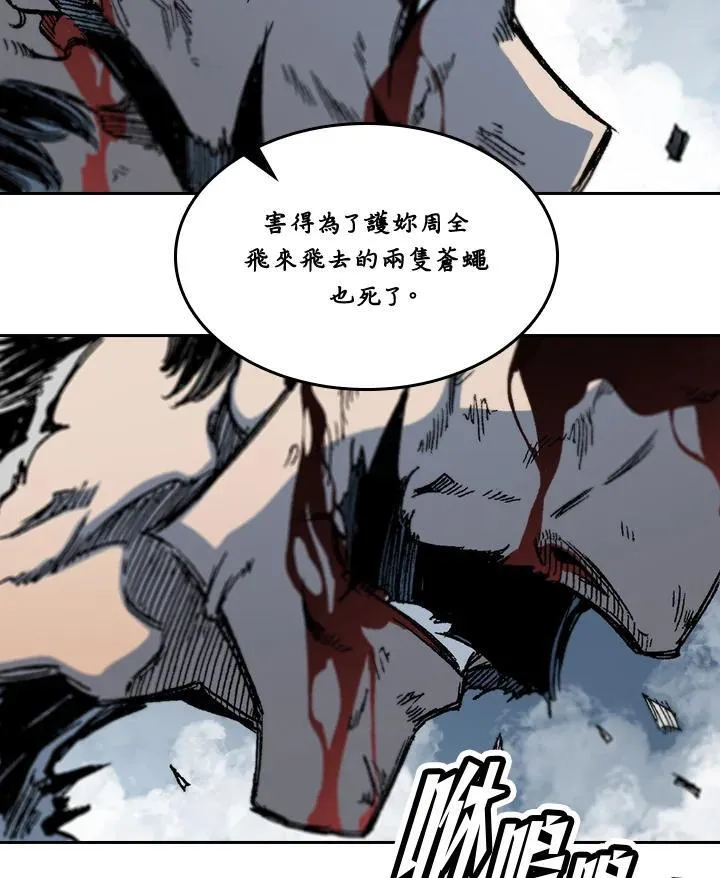 第64话114