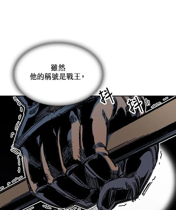 第93话65