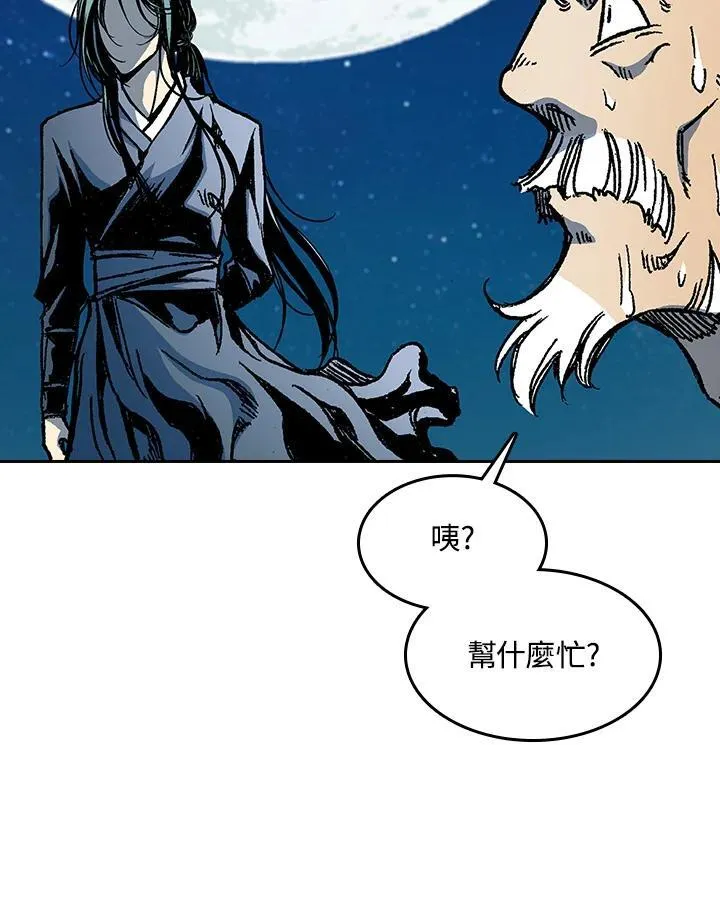 第92话107
