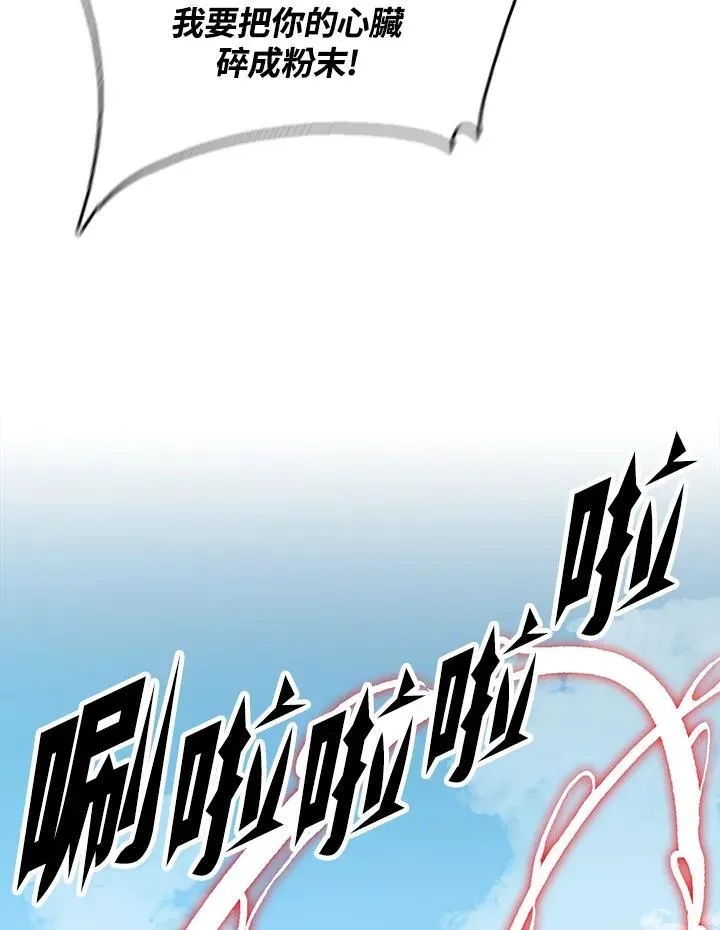 第99话50