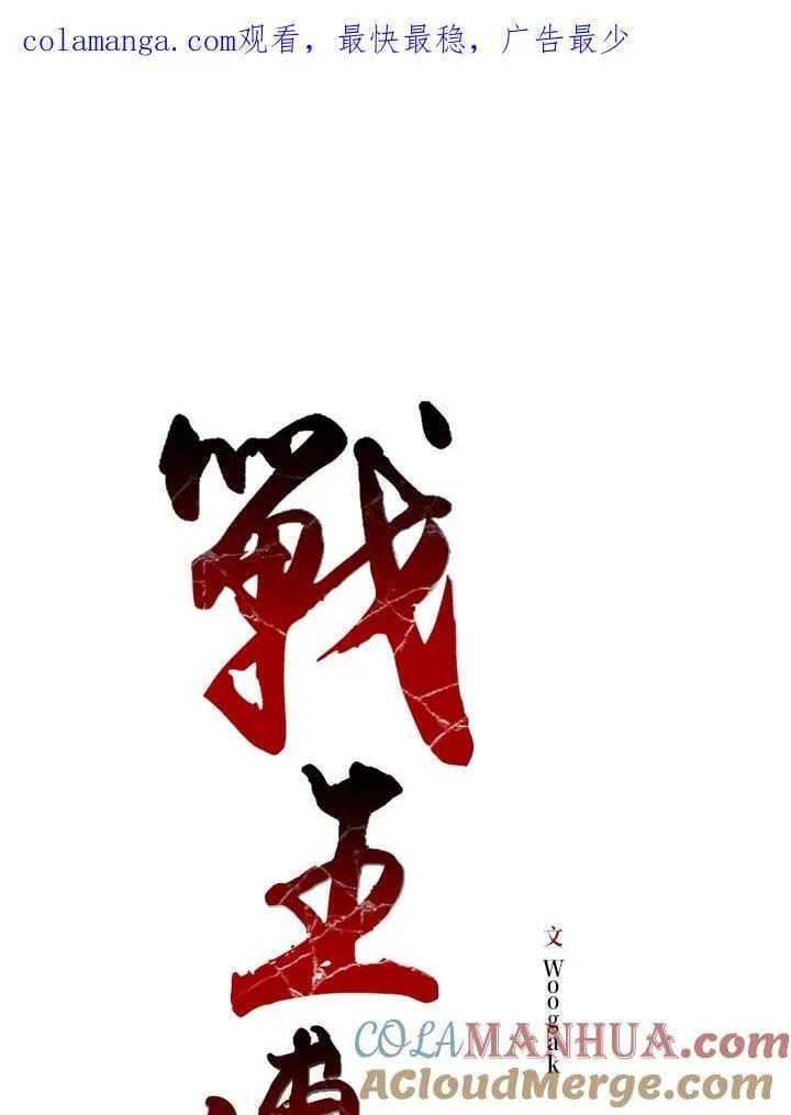 第60话125