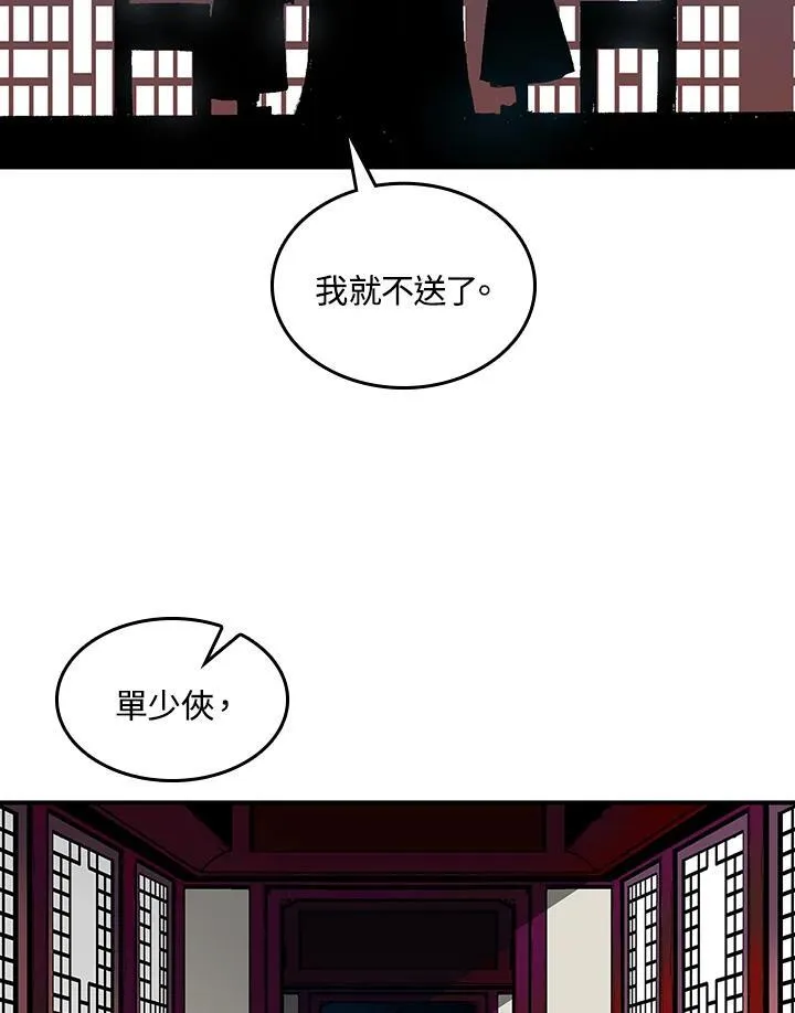 第69话55