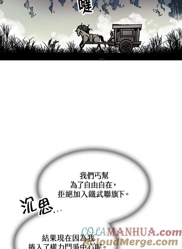 第83话112