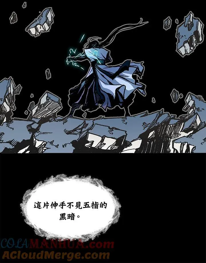第76话104