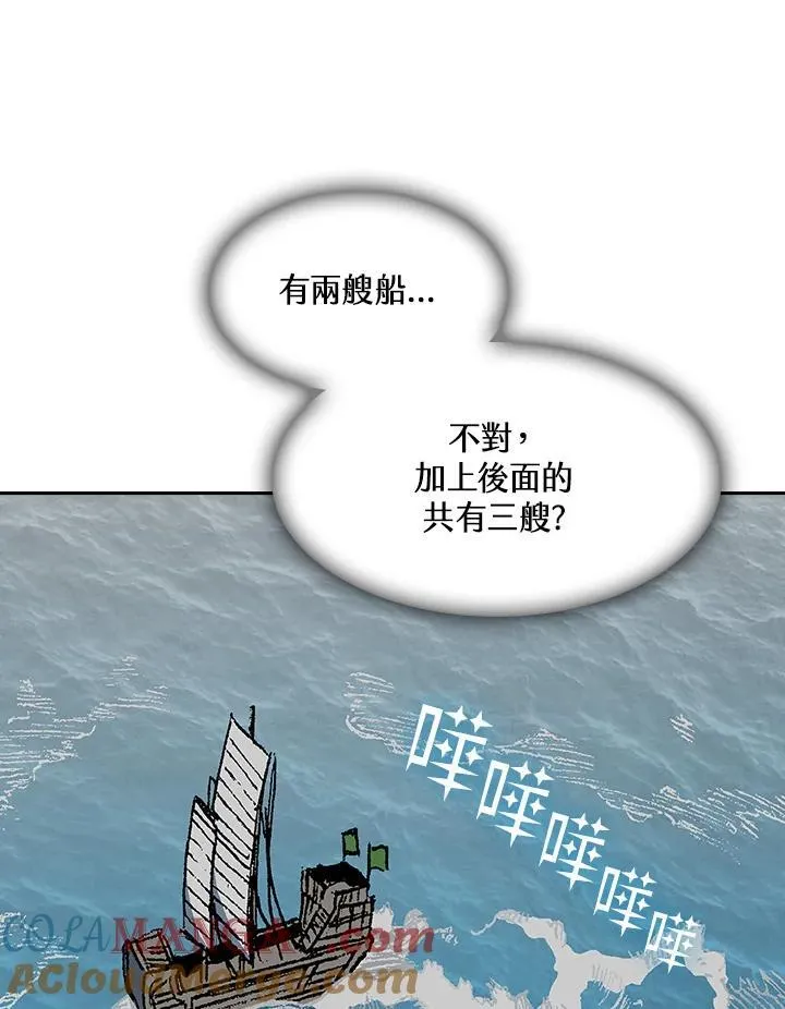 第92话20