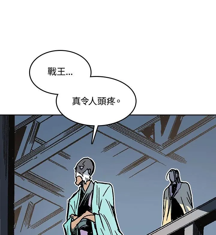 第94话121