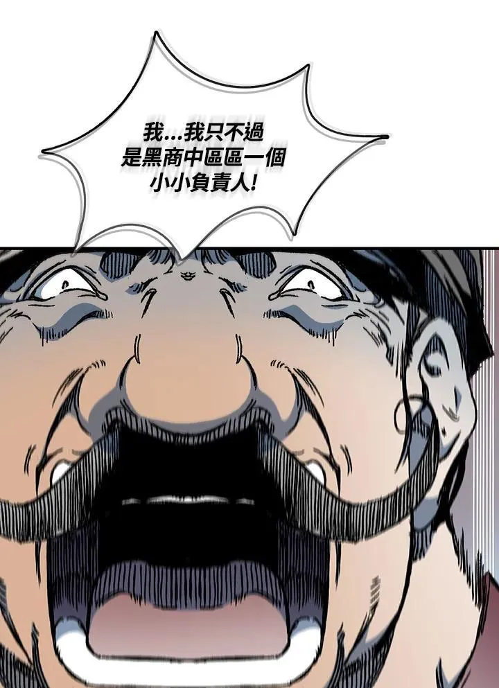 第74话113