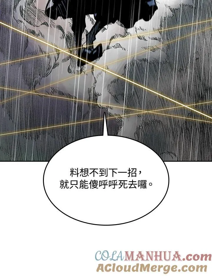 第87话68