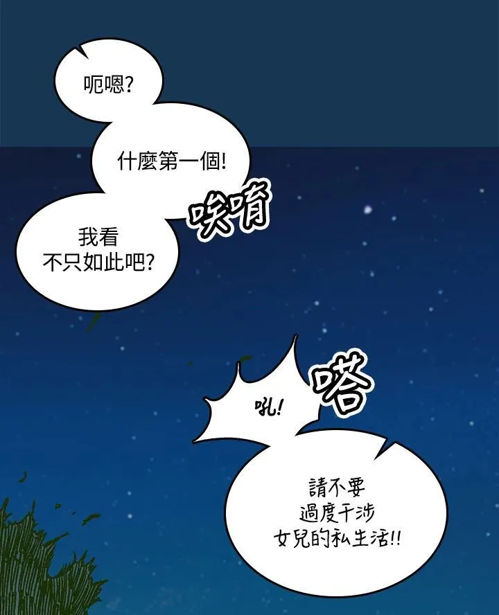 第71话87