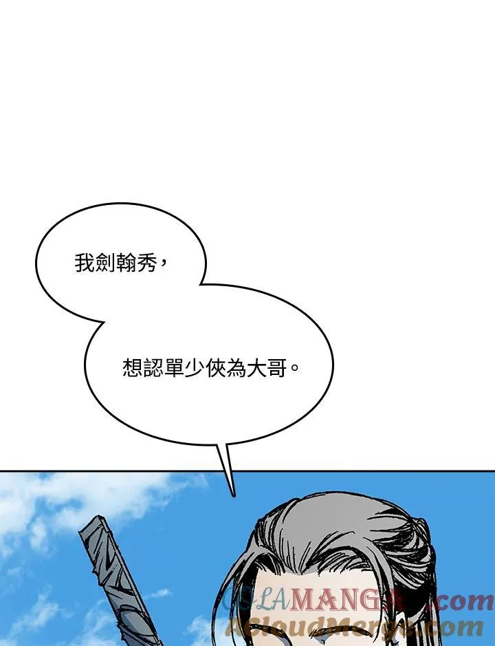 第95话36