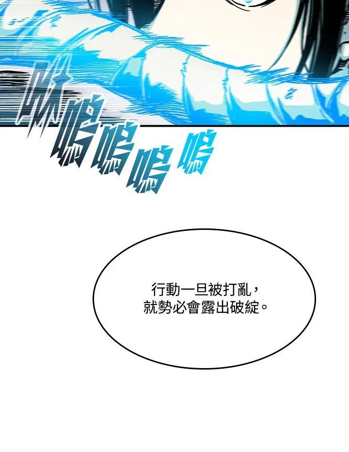 第85话118