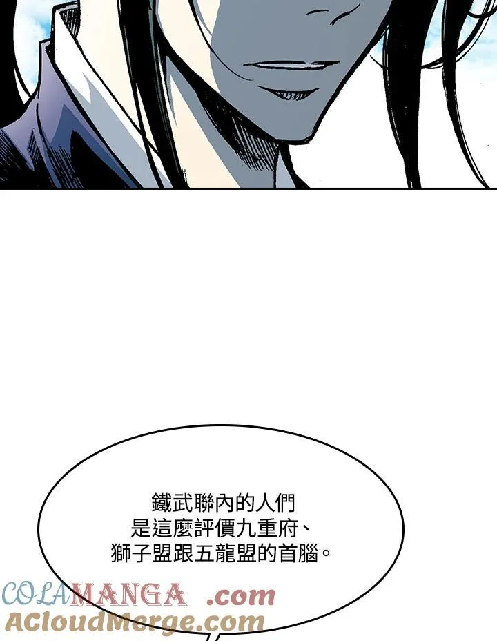 第101话44