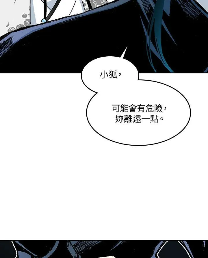 第97话66