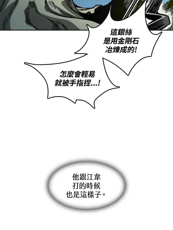 第60话26